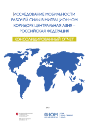 cover image showing global map